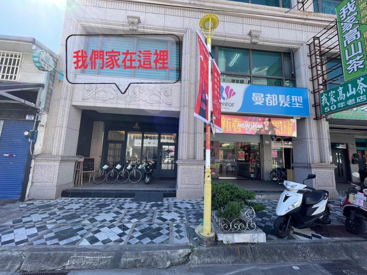 咩咩不是羊民宿mieh'S Inn 花蓮市區 電梯 寵物友善民宿 Kültér fotó